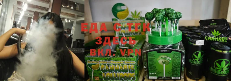 Cannafood марихуана  Тосно 