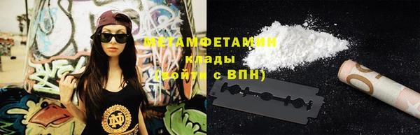 марки lsd Балахна