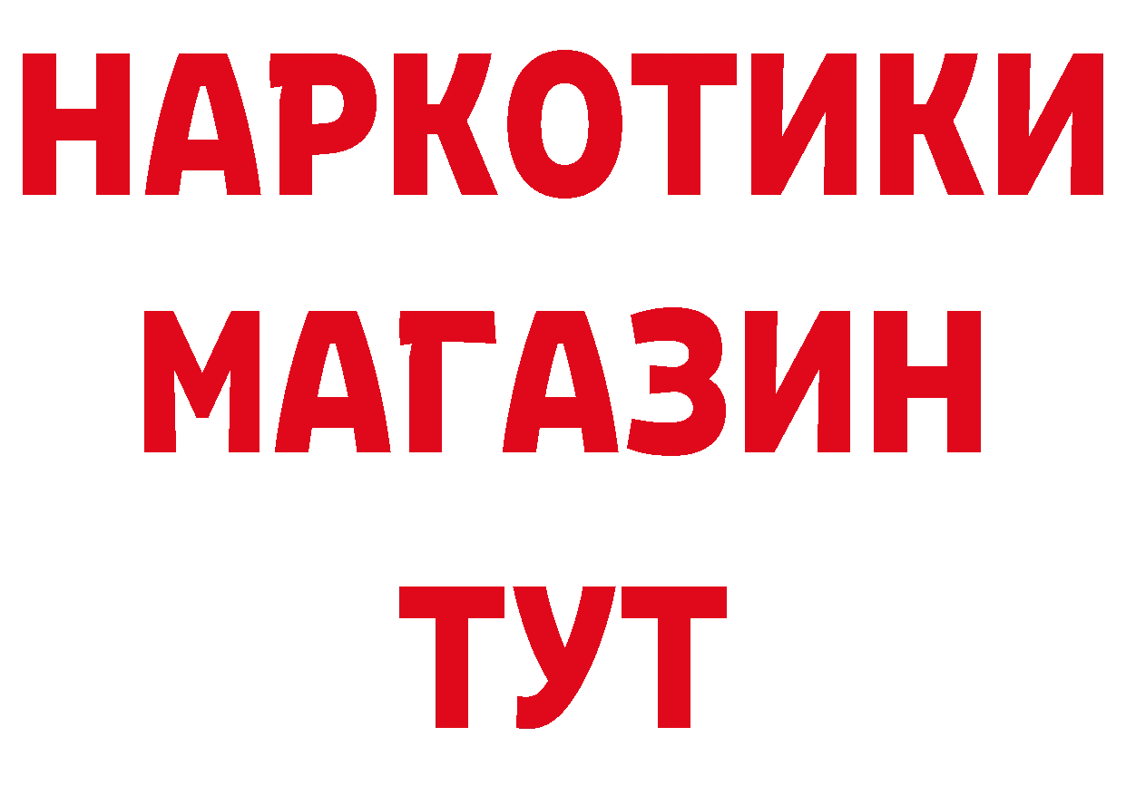 КОКАИН VHQ зеркало дарк нет МЕГА Тосно