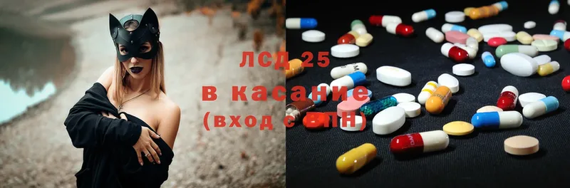 Лсд 25 экстази ecstasy  где купить   Тосно 