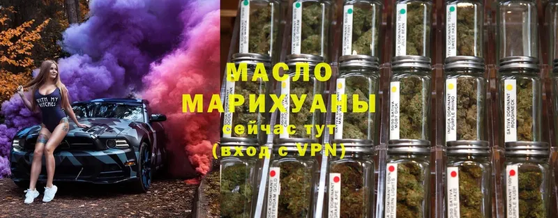 где купить наркоту  Тосно  ТГК гашишное масло 